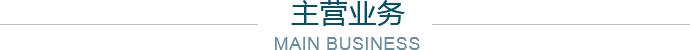 米兰官方网页版-米兰(中国)